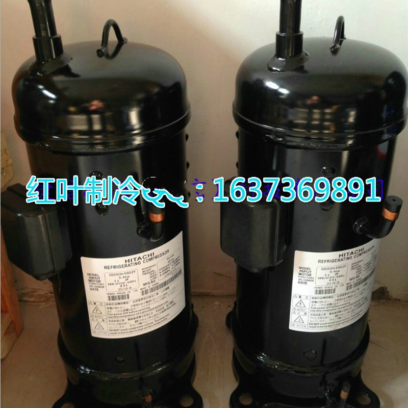 适配全新原装日立空调冷库压缩机e855dh-80d2y日立制冷压缩机包邮