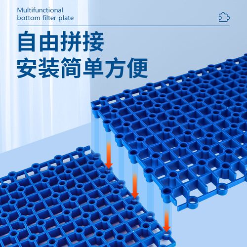 鱼缸底滤板乌龟缸晒台水族箱隔离板盖板滤材垫板挡板隔离板网格板