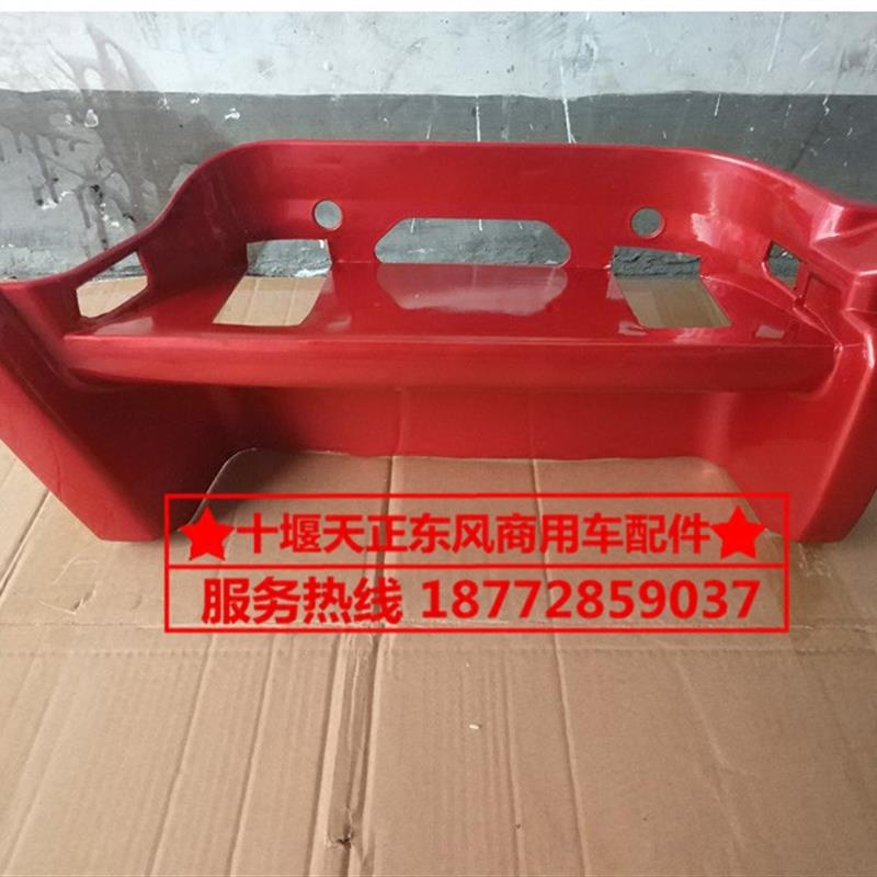 包邮东风货车擎宇特商华神御虎D913驾驶室上车踏板护罩脚踏板护板