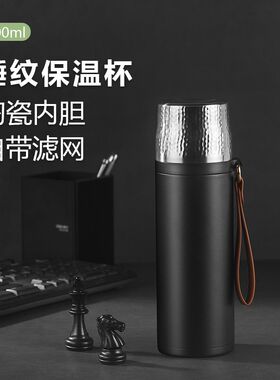 小北家保温杯便携锤纹水杯子陶瓷内胆茶水分离杯盖泡茶焖泡焖茶杯