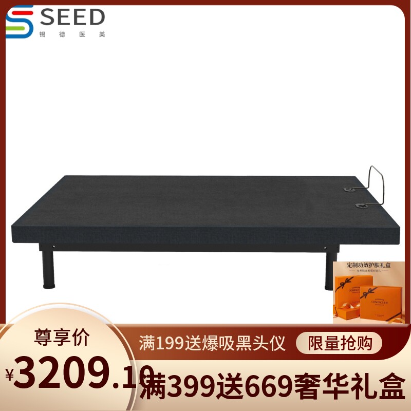 智能升降电动床可调节电动床架子擡背擡腿