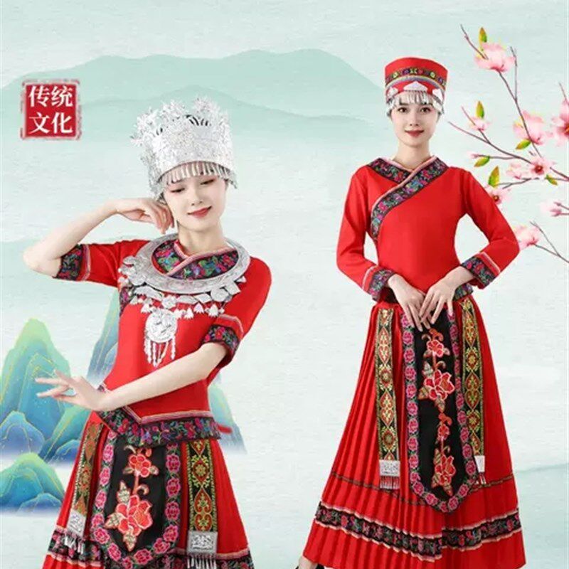 广西三月三壮族演出服苗族舞蹈服土家湘西少数民族女成人瑶族彝族