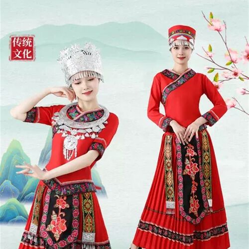 广西三月三壮族演出服苗族舞蹈服土家湘西少数民族女成人瑶族彝族