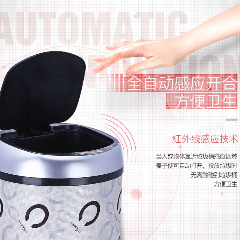 智能感应式垃圾桶办公室家用桶创意欧式大号感应桶厨房客厅卫生间