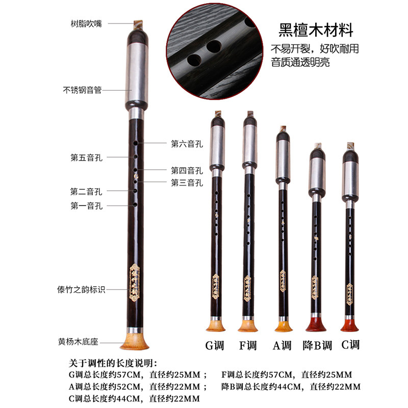 傣竹之韵紫竹巴乌竖吹fg调c调降b调a调初学学生成人云南乐器专业