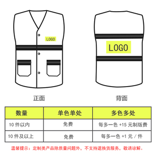 定制环卫工人黄马褂反光背心园林绿化马甲安全服物业保洁员工作服
