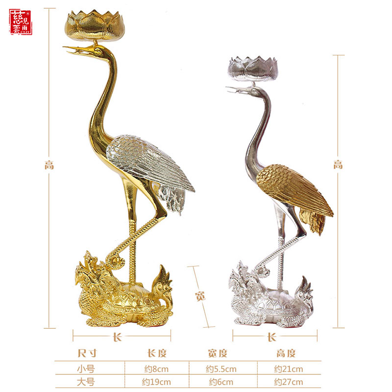 锡烛台龙龟仙鹤烛台一对烛台摆件家用灯台蜡台仙鹤踏龙龟烛台合金