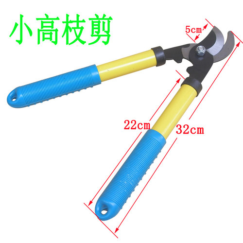 大力剪粗枝剪修枝剪园艺剪刀小高枝伸缩铝合金粗枝剪刀