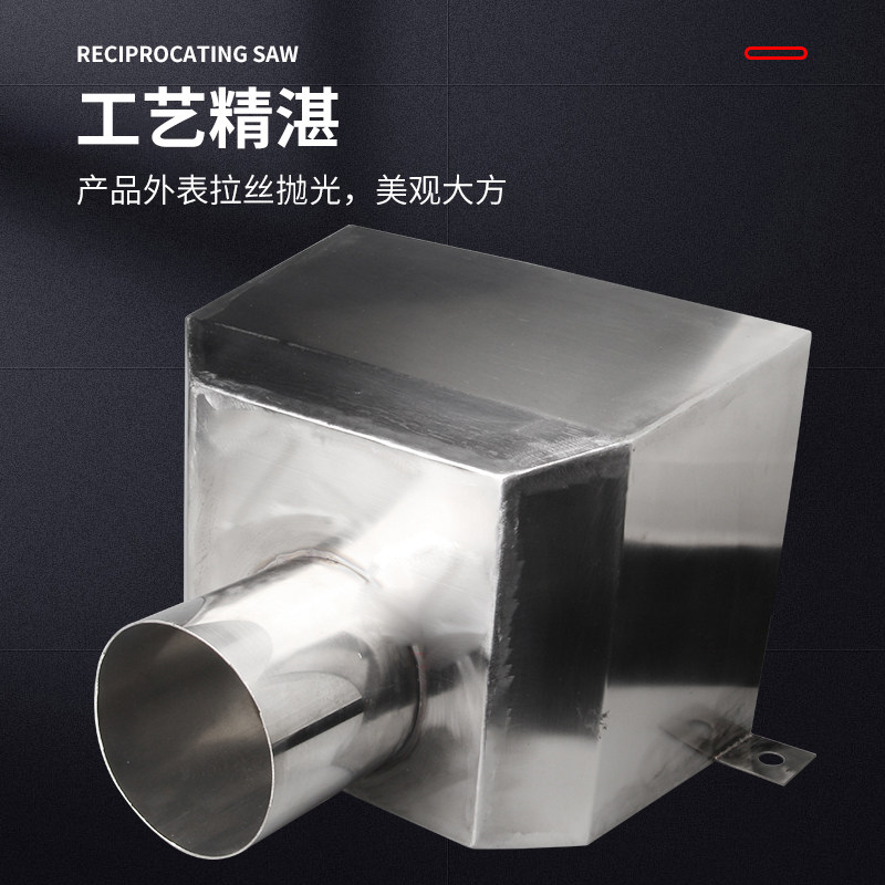 不锈钢落水斗 漏水斗侧墙铁固定排水管110方形接水槽雨水斗下水口