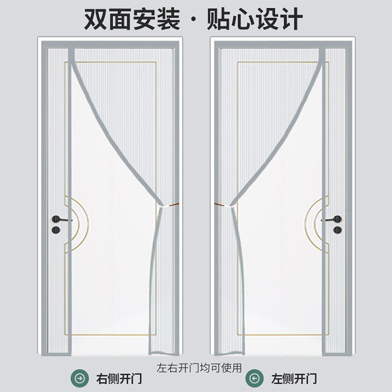 防盗门防蚊门帘侧开外门夏天纱窗帘简约免打孔入户门房间沙网帘F