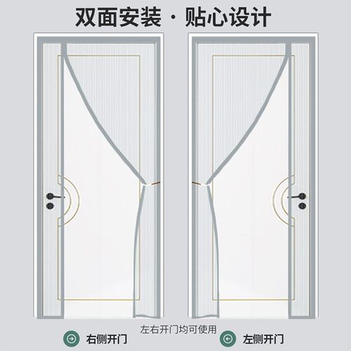 防盗门防蚊门帘侧开外门夏天纱窗帘简约免打孔入户门房间沙网帘F