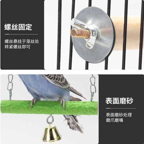 鹦鹉啃咬吊桥鸟笼玩具用品啃咬虎皮玄凤爬梯云梯桥花椒木磨砂站杆
