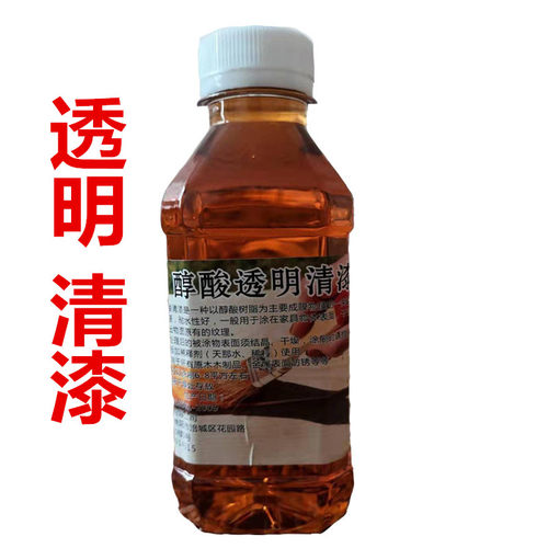 清漆透明清漆漆膜坚硬有亮光 耐磨防腐防水耐高温 室内外均可使用