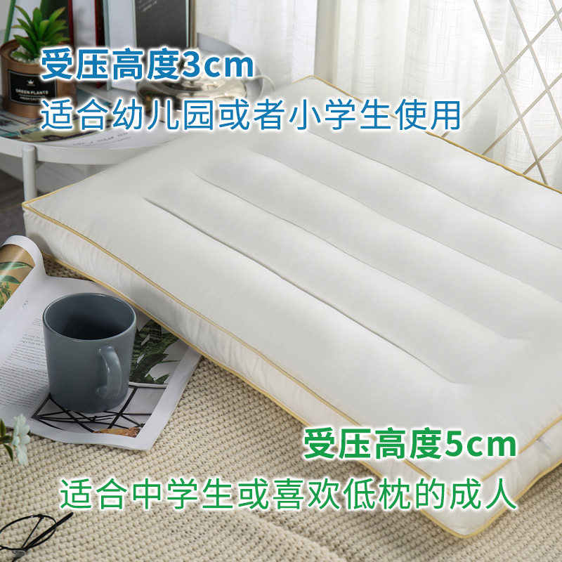 A类可水洗儿童学生枕芯48x74低枕小学生矮枕头中学大学生枕心颈椎