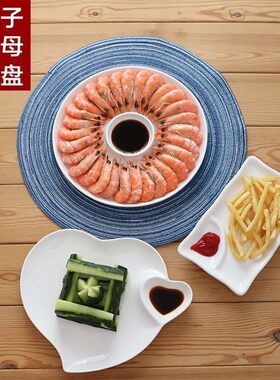 创意水饺子下盘带醋碟碗家用陶瓷点心盘装薯条餐盘商用盘子子母盘