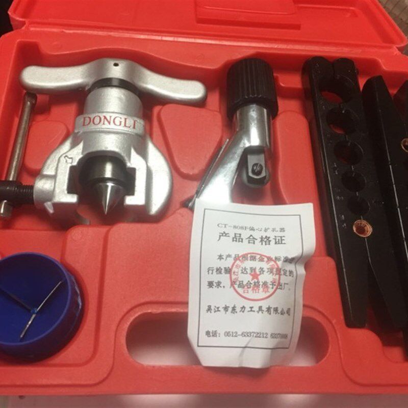 45偏心铜管扩管器喇叭口扩孔器涨胀管器铆管器公英制CT-808