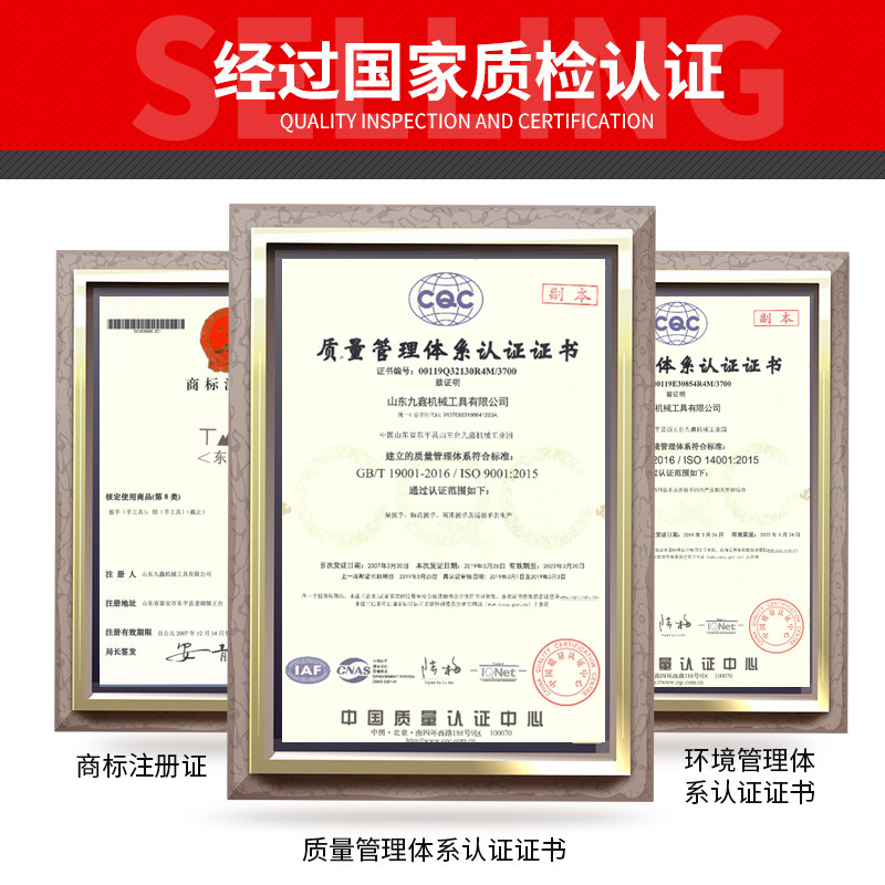 东工活动扳手活络板手活口板手大开口扳手8寸10寸12寸15.24寸工具