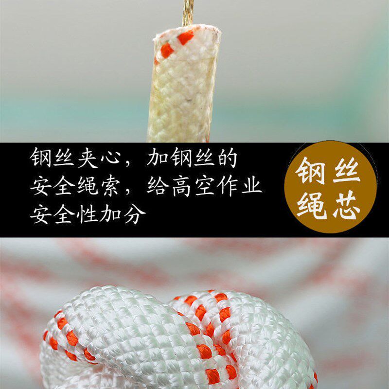 户外安全绳耐磨绳子尼龙绳逃生绳安全绳