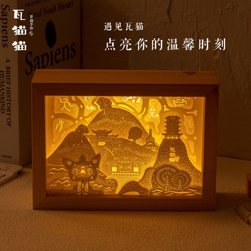 光影文创纸雕灯伴手礼瓦猫云南创意浪漫立体夜灯情人节生日礼物