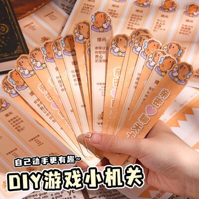 答案之书套装礼盒创意手帐diy创意笔记本生日礼物玩具预言迷你版