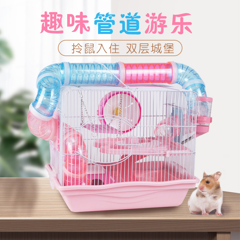 仓鼠笼子双层管道猫头基础笼金丝熊窝大码仓鼠笼别墅四季通用包邮