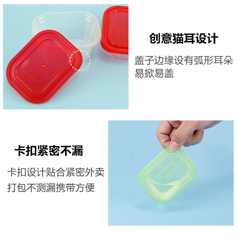 外卖酱料盒小一次性带盖小菜便携密封透明布丁杯长方形塑料打包盒