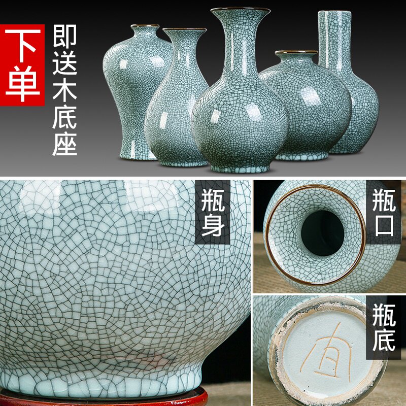 景德镇陶瓷器仿古官窑开片裂纹青釉花瓶家居客厅装饰品摆件工艺品