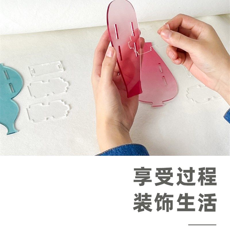 可定制!蓝鲸未来DIY拼装材料包亚克力花瓶摆件筒中式渐变磨砂48