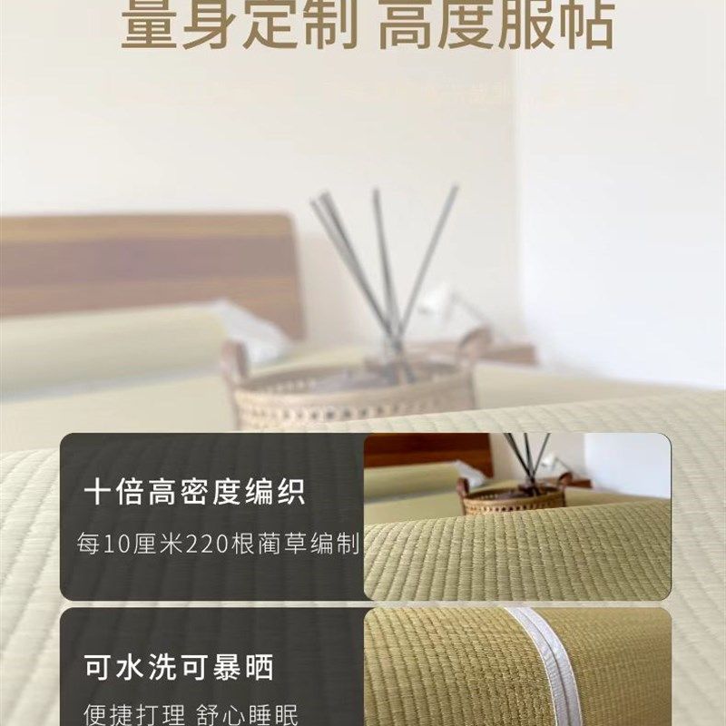 华升草席天然蔺草可折叠婴儿家用学生宿舍席夏天老式凉席2025新款