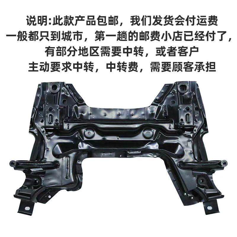标致2008前桥总成元宝梁总成支撑梁雪铁龙C3XR前悬梁标志2008托架
