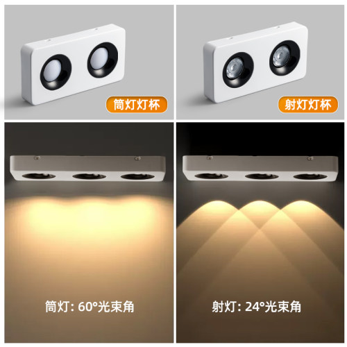 led超薄明装筒灯单头双头三头免打孔悬吊式天花板无主灯客厅卧室