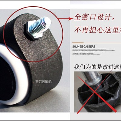 通用转椅轮子 脚轮万向轮办公椅子滚轮轱辘电脑椅配件滑轮 斯若园