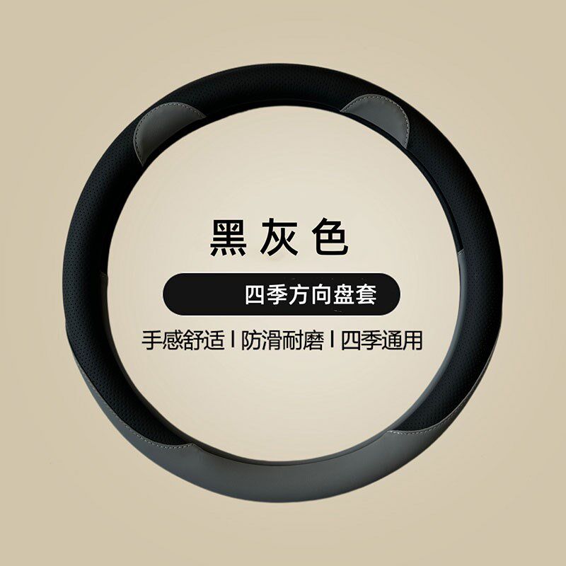 老头乐小四轮电动车方向盘套富路牛牛酷客美客老年代步车四季把套