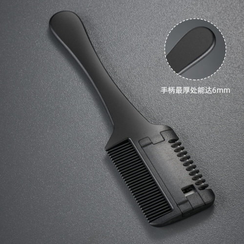 家用理发打薄削发成人削发神器女削发梳子刘海自己剪工具老式刀片