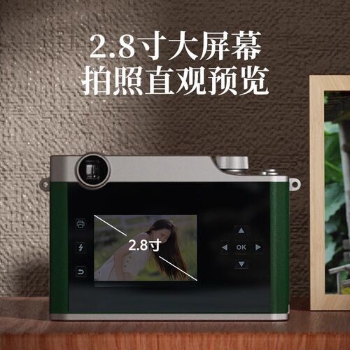 拍立得汉印Z3生日礼物闺蜜儿童相机照相机手机家用便携照片打印机