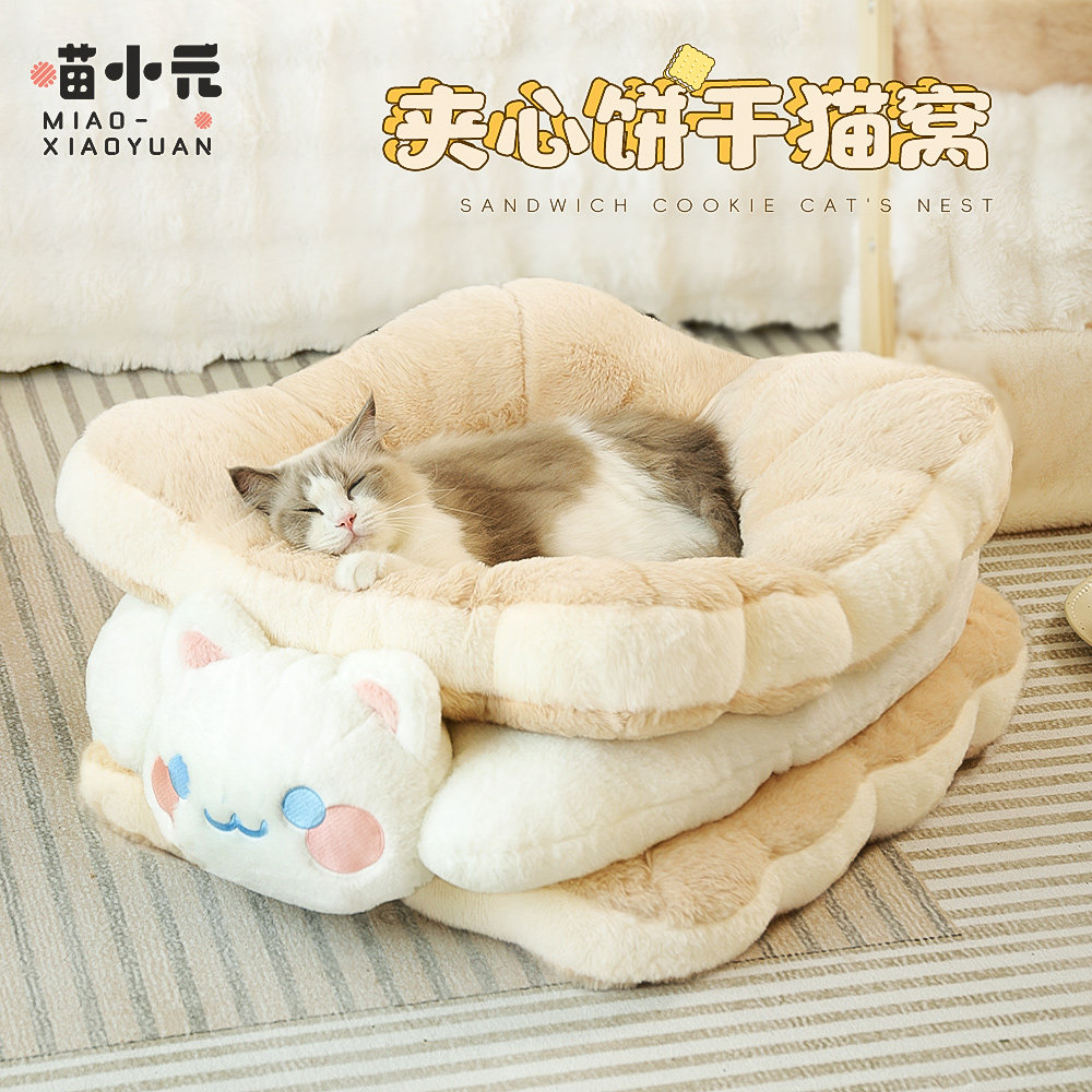 喵小元夹心饼干窝宠物加厚秋冬舒适垫子布偶猫冬季保暖睡觉窝用品