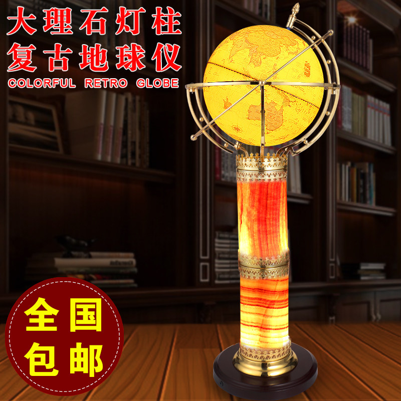 哪里高清大号复古发光地球仪摆件台灯落地办公室书房客厅家居摆设