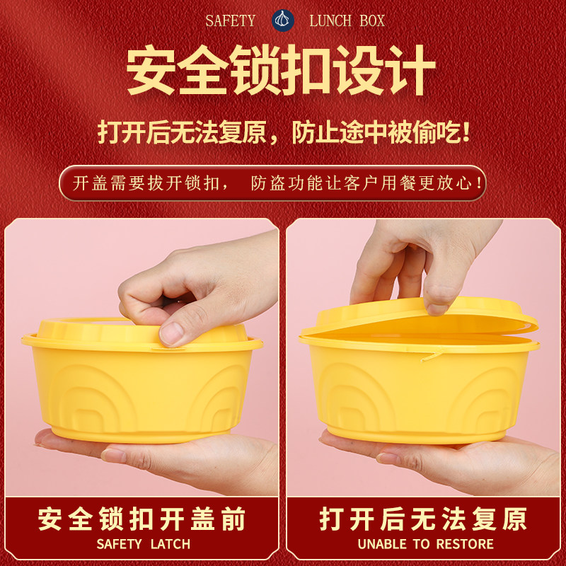 圆形防盗锁扣一次性餐盒汤面分离外卖防漏打包盒商用高档麻辣烫碗