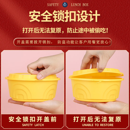 圆形防盗锁扣一次性餐盒汤面分离外卖防漏打包盒商用高档麻辣烫碗