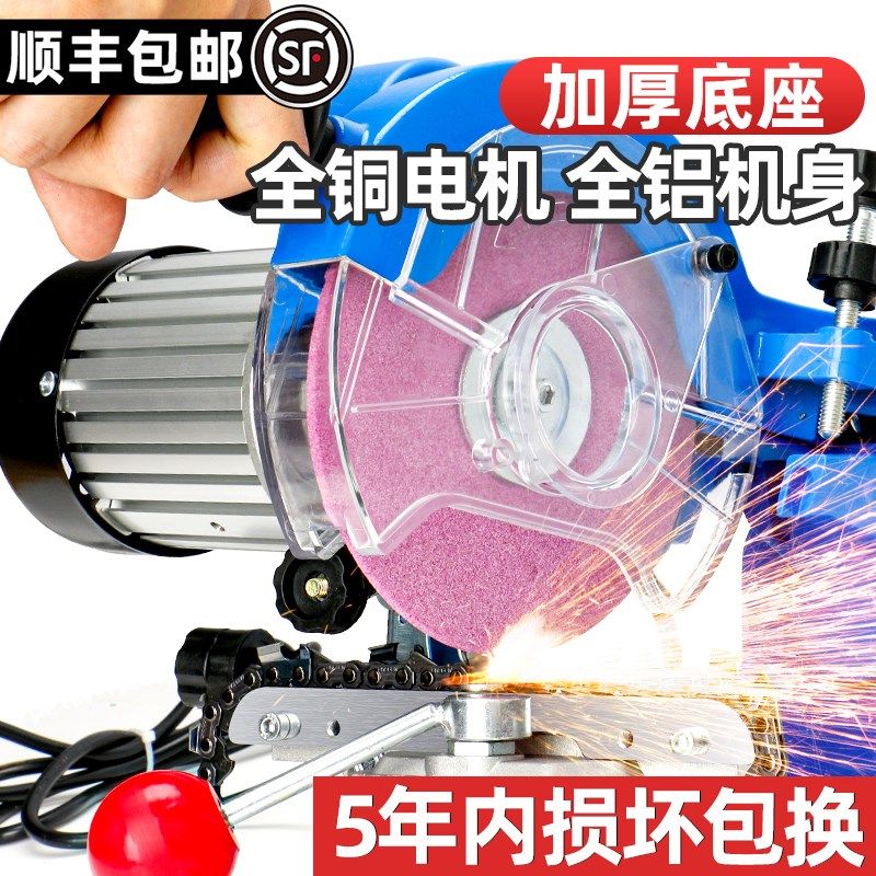 电动磨链器全铝油锯链条打磨器电锯链条锯伐木锯链条打磨锉刀工具