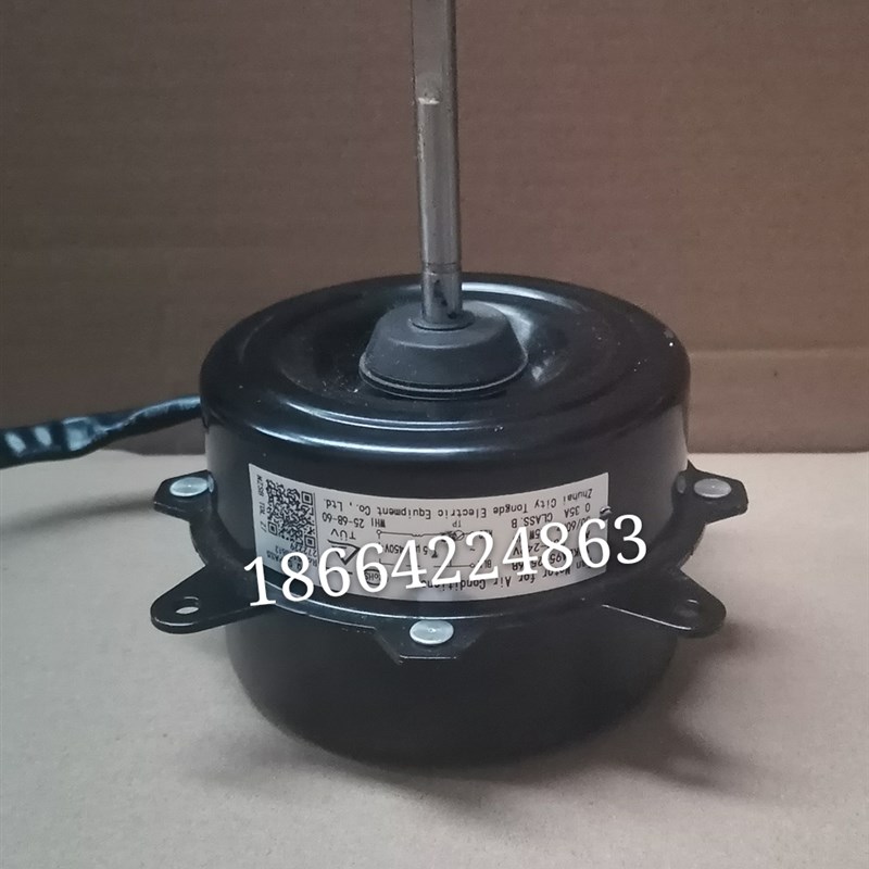 全新 奥克斯空调配件风扇电机马达YDKLA95-24-6B YDK24-6B1反转