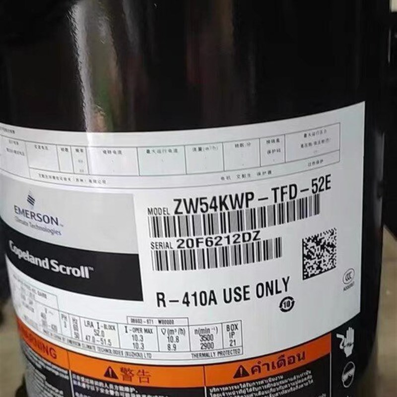 空调配件原装全新谷轮copeland制冷设备压缩机ZW54KWP-TFD-52E