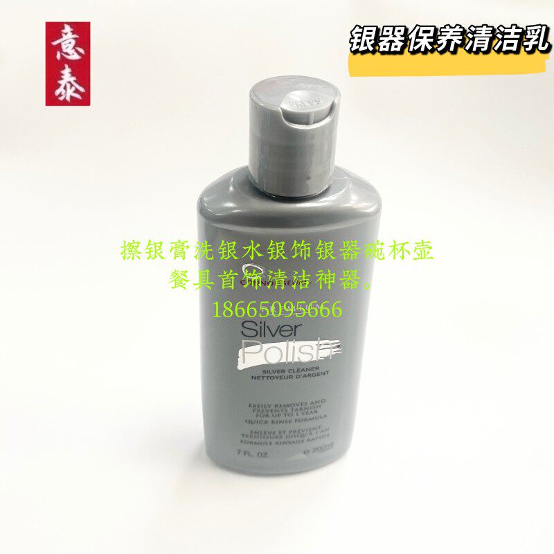 擦银膏擦银布抛光布银饰清洁银杯碗餐具洗银神器清洗剂比洗银水好