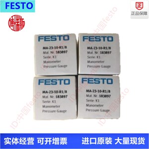 FESTO管式螺纹压力表 MA-23-10-R1/8-6-R1/8 183897 183896现货