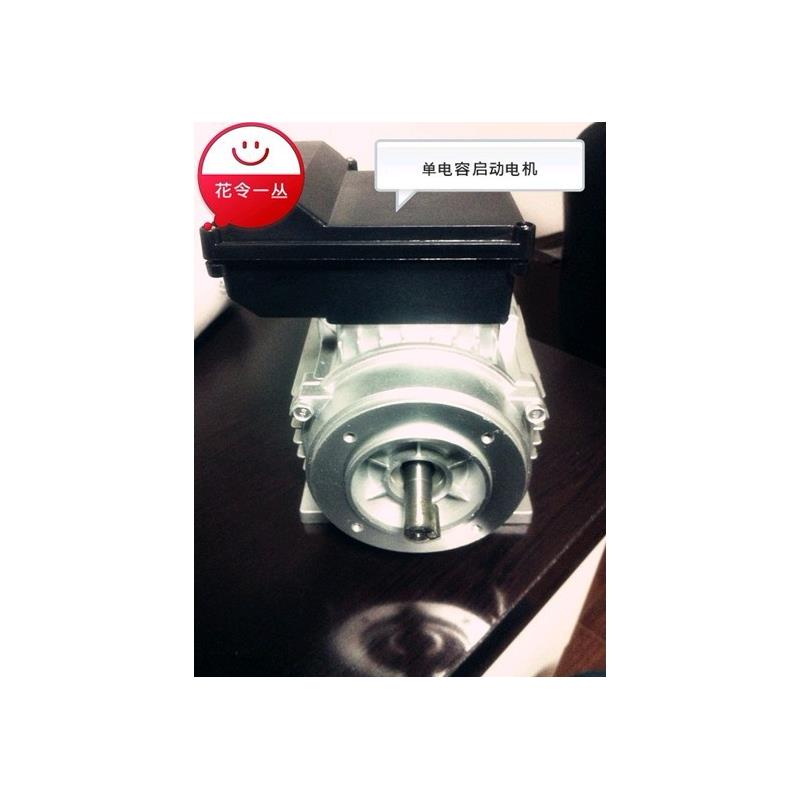 YC8012 750W 220V 2800转 单相电机 电容起动电机