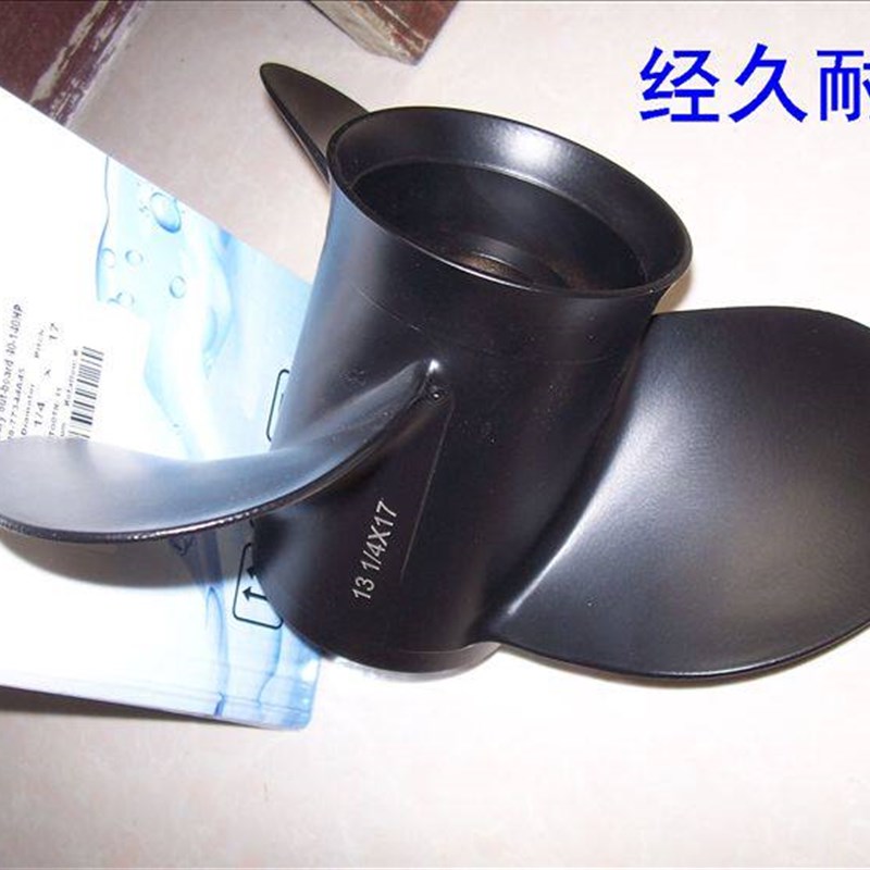水星船外机螺旋桨2冲4冲75匹/85匹/115P匹马力/17寸 含有内套