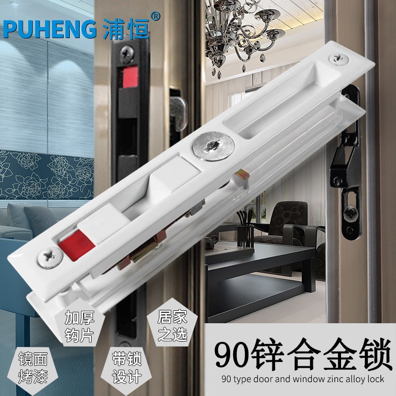 铝合金门窗锁扣玻璃移门钩锁老式90型门窗勾锁条形双面锁推拉门锁