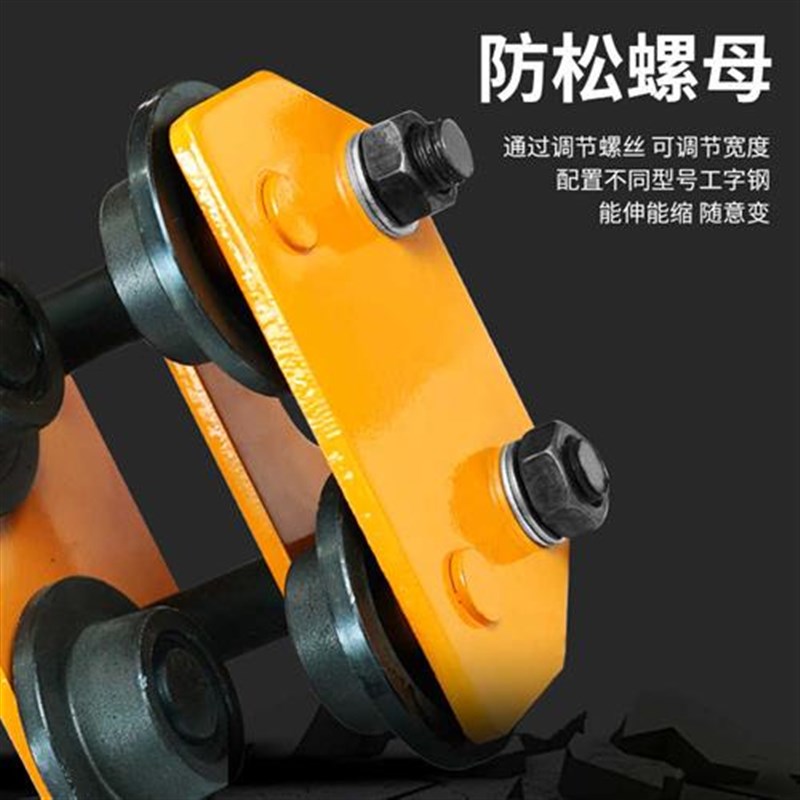 沪工双轴手拉手推小车1吨2吨手拉葫芦跑车工字钢定向滑轮吊运器