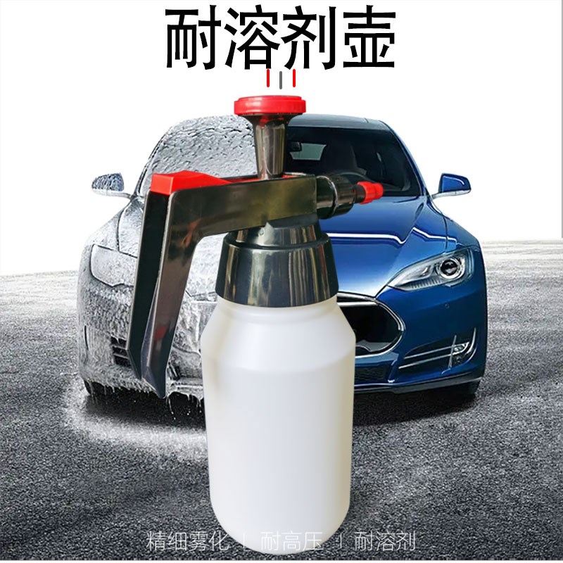 汽车喷漆清洁除油剂喷壶耐溶剂水壶稀释剂喷喷雾器耐腐蚀高压喷壶