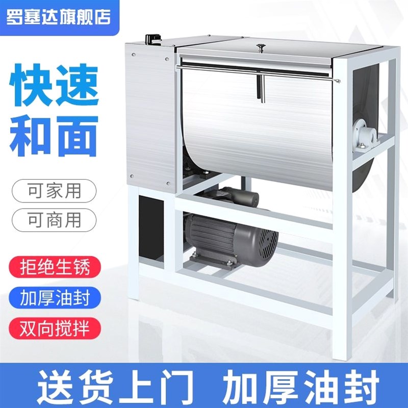 德国进口和面机商用加厚5公斤15公斤25公斤全电动打面粉活面揉面